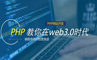 绥化 php压缩包,PHP的解压缩函数怎么用？